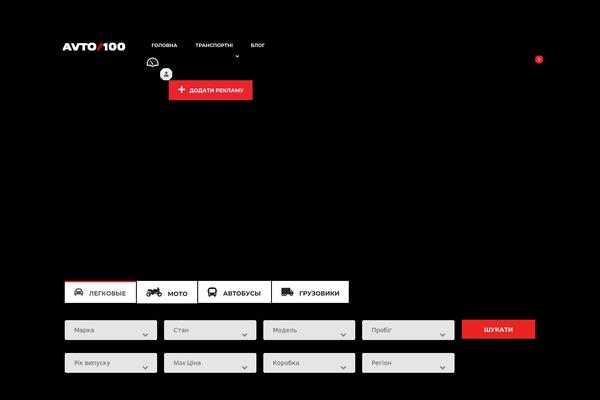 Site using Motors-listing-types plugin
