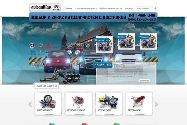 eStore theme site design template sample