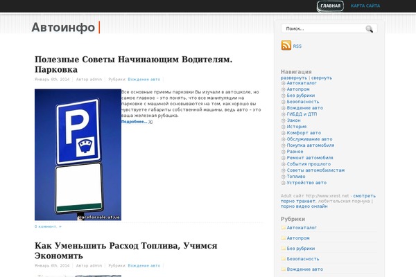 Deep Mix theme site design template sample