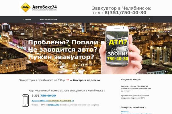 Revize theme site design template sample
