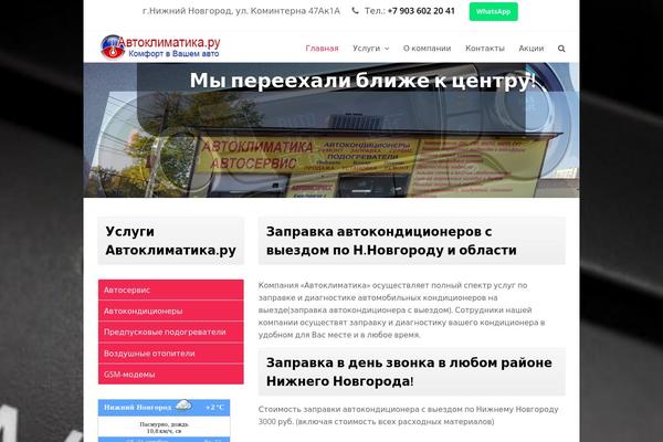 Site using Wp-responsive-table plugin