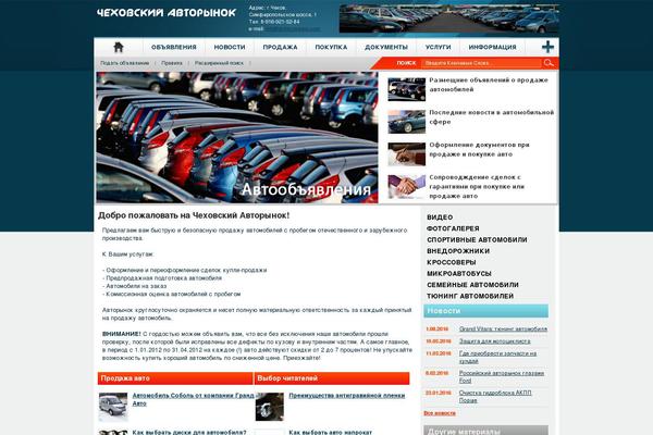 Site using JQuery Accordion Menu Widget plugin