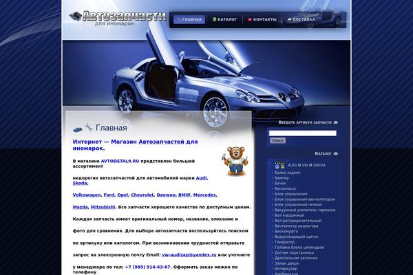 Site using Auto-highslide plugin