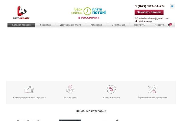 Site using Nest-by-bonfire plugin