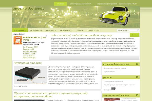 avtodinamik.com site used Corponisa