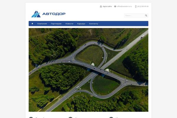 Aqua theme site design template sample