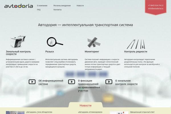 Crates theme site design template sample