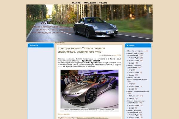 Wp_real_estate theme site design template sample