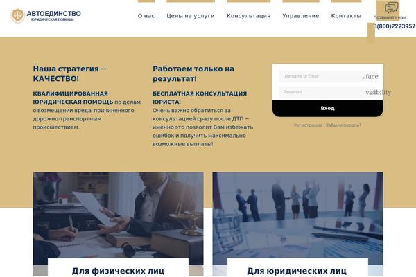 Site using WP User Avatar plugin
