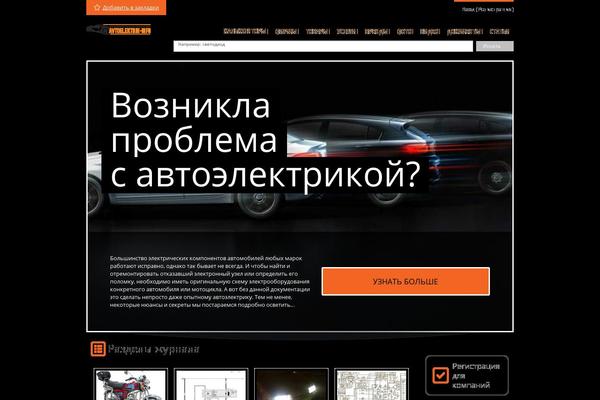 Site using Magic Liquidizer Responsive Table plugin
