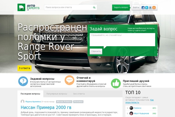 Site using User Avatar plugin