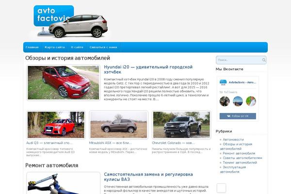 Site using WP Category Post List Widget plugin