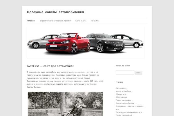 Site using Wp-note-2019 plugin
