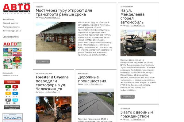 Site using Columnizer plugin
