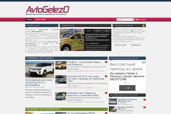 Zenko theme site design template sample