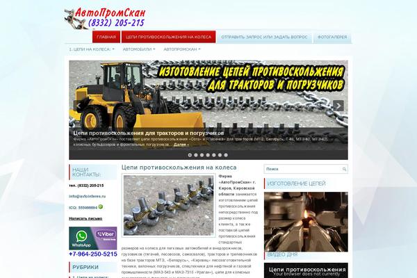 PT Magazine theme site design template sample