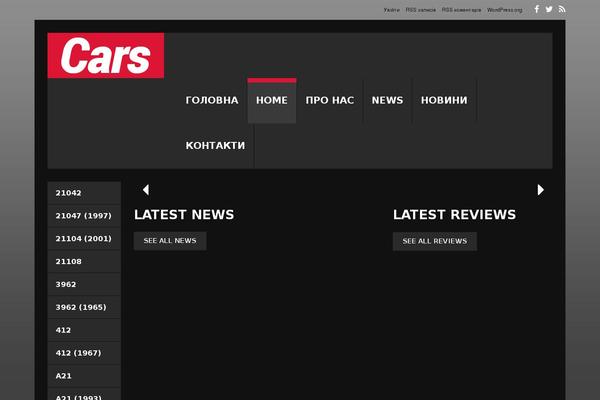 avtolan.ru site used Theme52085