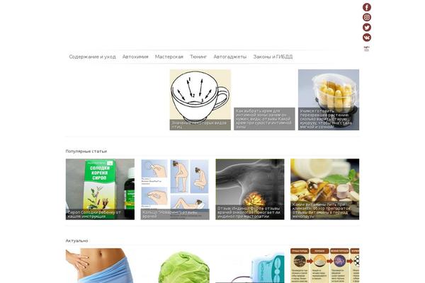 avtolarchik.ru site used Cehla_mgomz