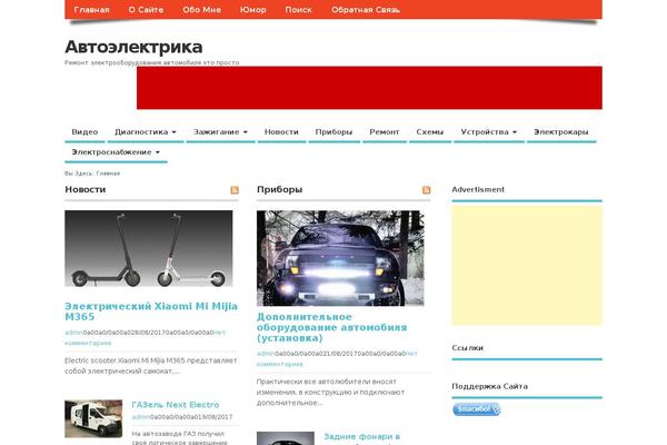 Apace theme site design template sample