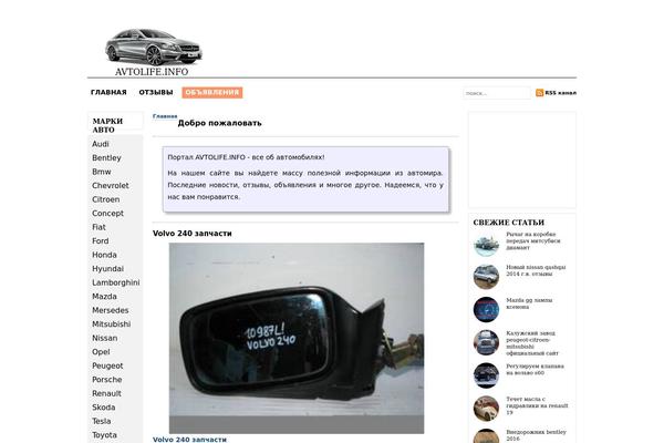 Site using ToTop Link plugin