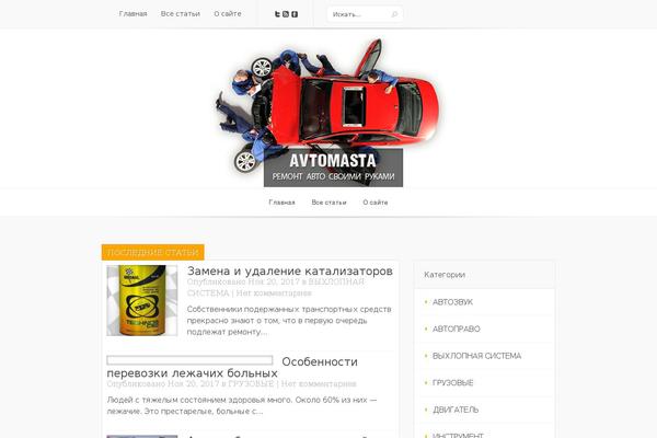 Site using Quick-adsense-reloaded plugin