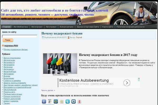 Site using Wp-html-sitemap plugin