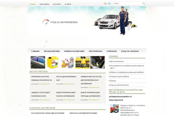 Mozzie theme site design template sample
