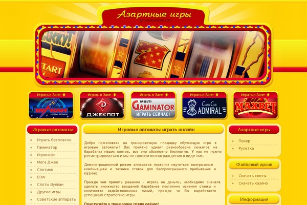 Avtomatu3 theme websites examples