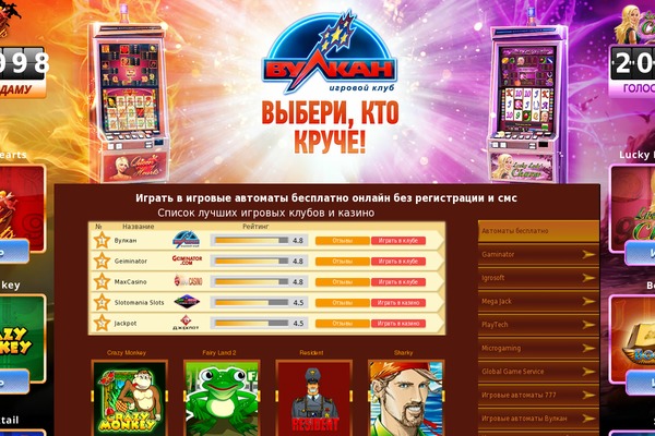 avtomaty-besplatno-theme WordPress theme, websites list used avtomaty-besplatno-theme theme avtomaty-besplatno-theme theme websites examples