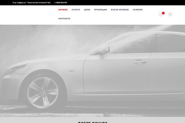 Flash theme site design template sample