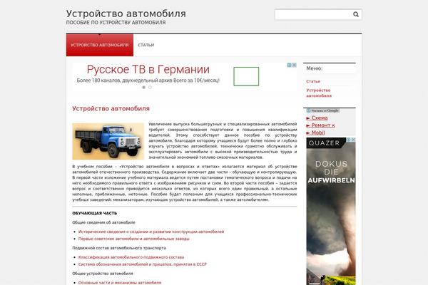 Clean and Clear theme site design template sample