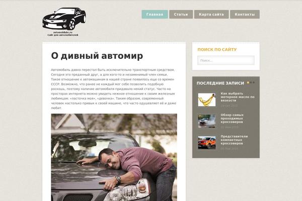 Site using VKontakte API plugin