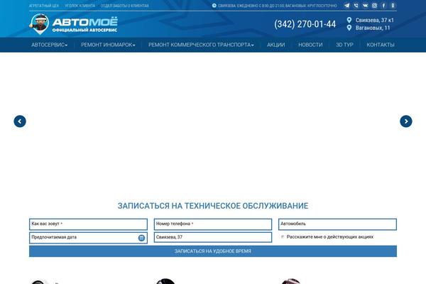Site using Theplus_addon plugin