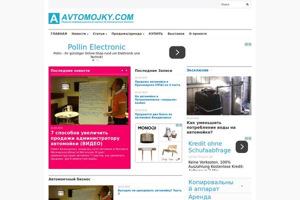 Unspoken theme site design template sample
