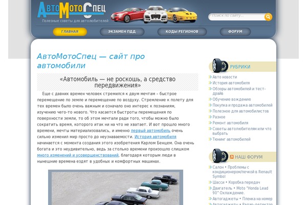 Site using Pagination by BestWebSoft plugin