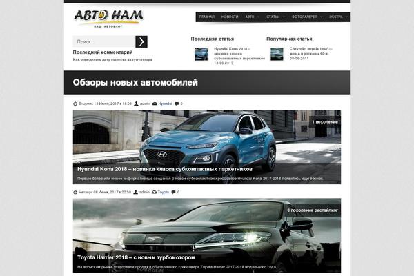 avtonam.ru site used Mts_crypto