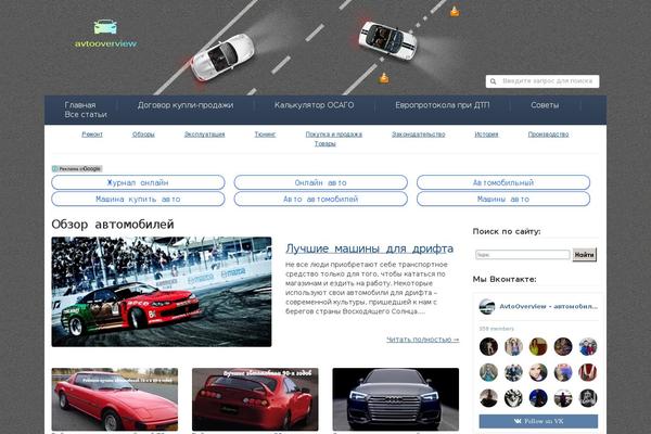 Reboot theme site design template sample
