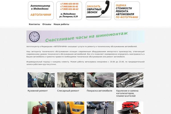 Orion theme site design template sample