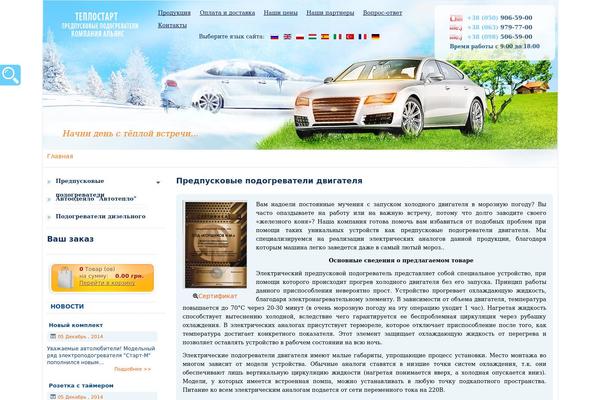 Motive theme site design template sample