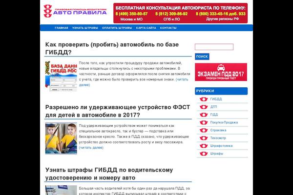 Site using DW Question & Answer plugin
