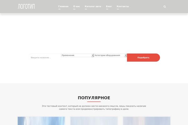 Site using Parallax-backgrounds-for-vc plugin
