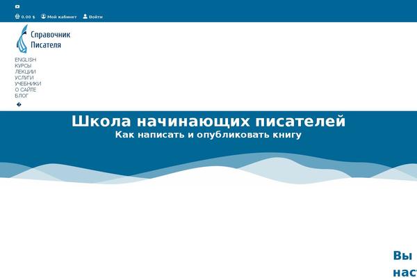 Site using Woothemes-sensei plugin