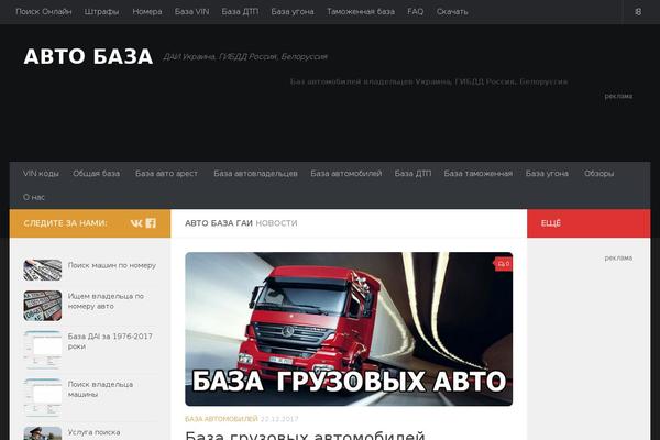 Site using Auto Affiliate Links plugin