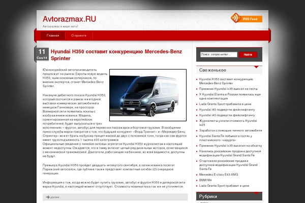 iDream theme site design template sample