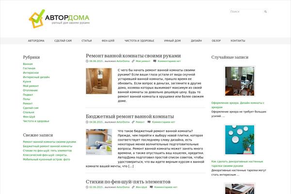 Site using Accordion Slider plugin