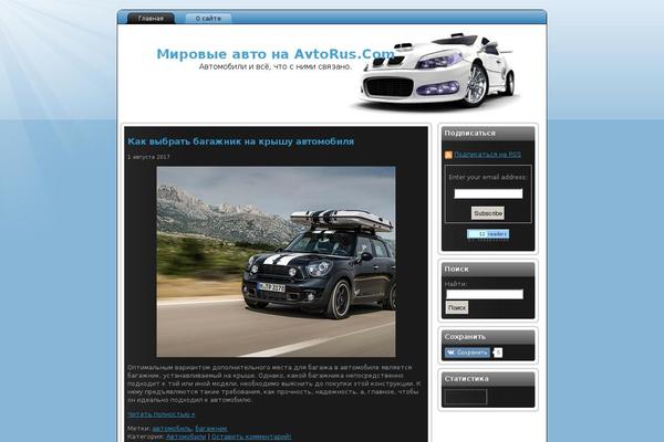 Site using IGIT Related Posts With Thumb Image After Posts plugin