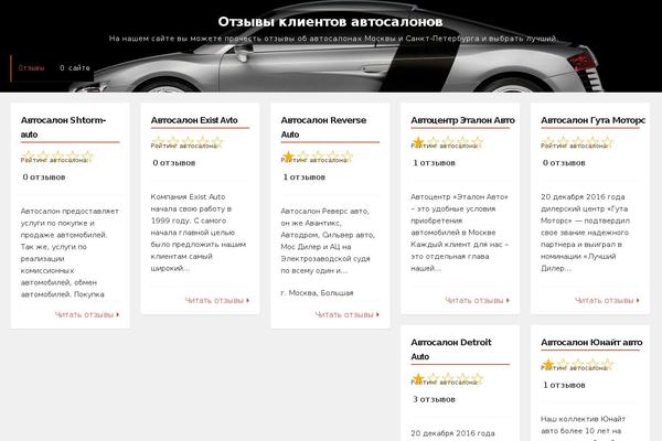 Annina theme site design template sample
