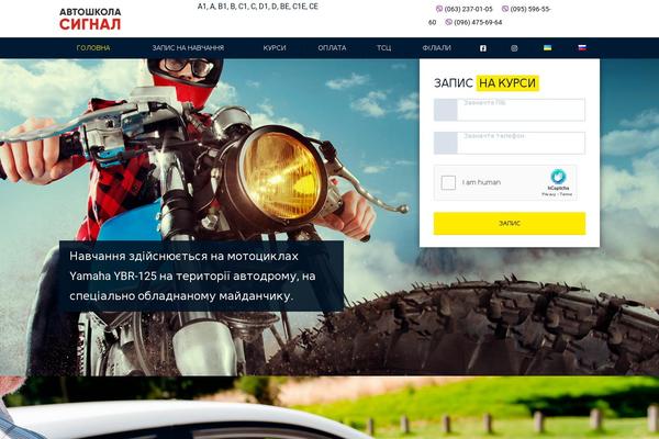Drivingschool theme site design template sample