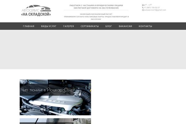 Site using Video Backgrounds for SiteOrigin Page Builder plugin