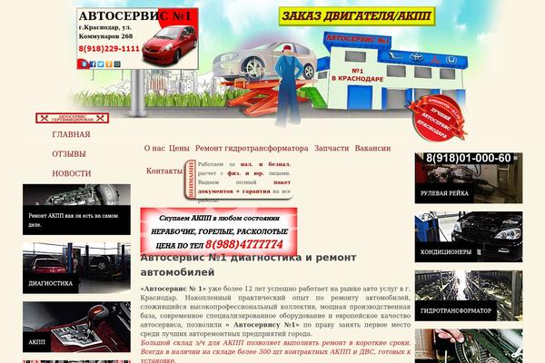 Site using Mechanic-slider plugin